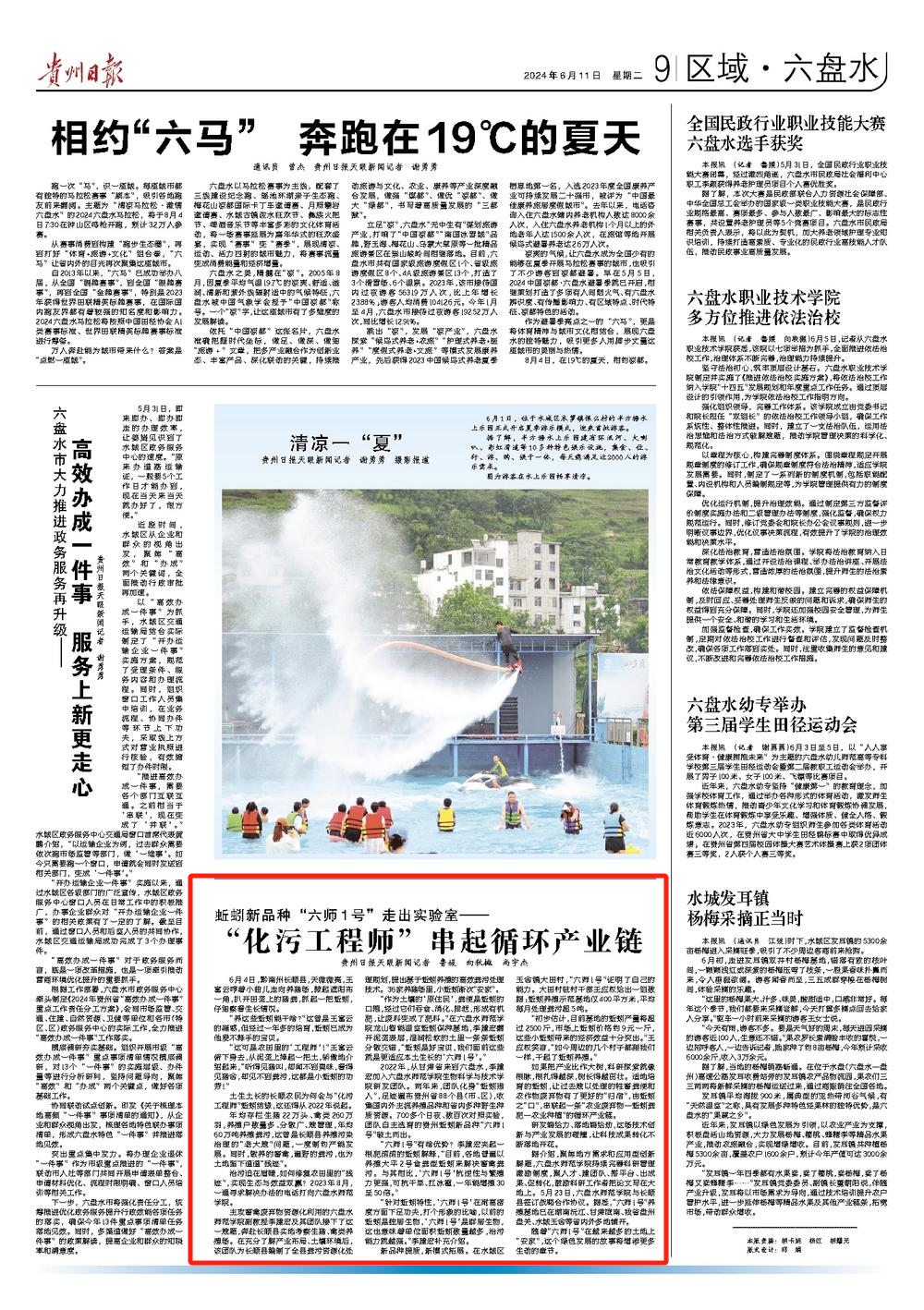 1718091116443199.png 微信图片_20240611143304.png