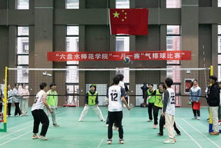 活力满场！bat365在线中国登录入口202...