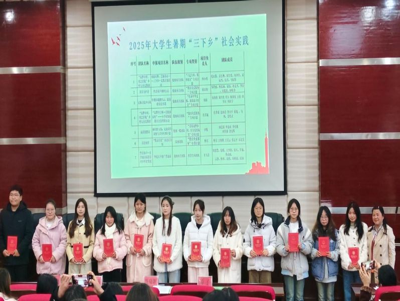 外国语学院举行2024—202...