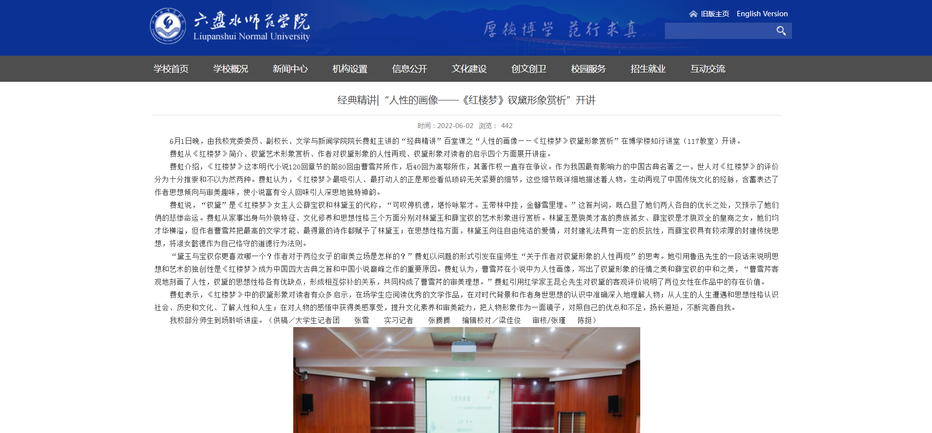 点击《微信截图_20220803165426.png》查看详情