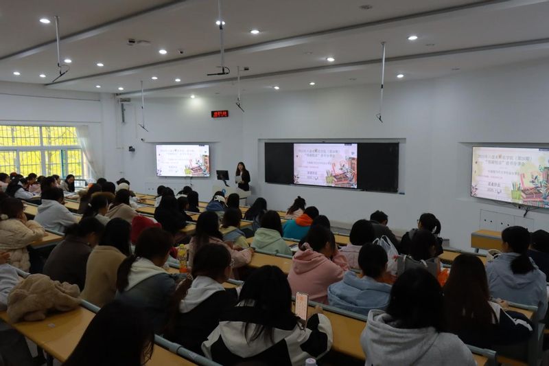 第20期“明湖悦读”（中国现当...