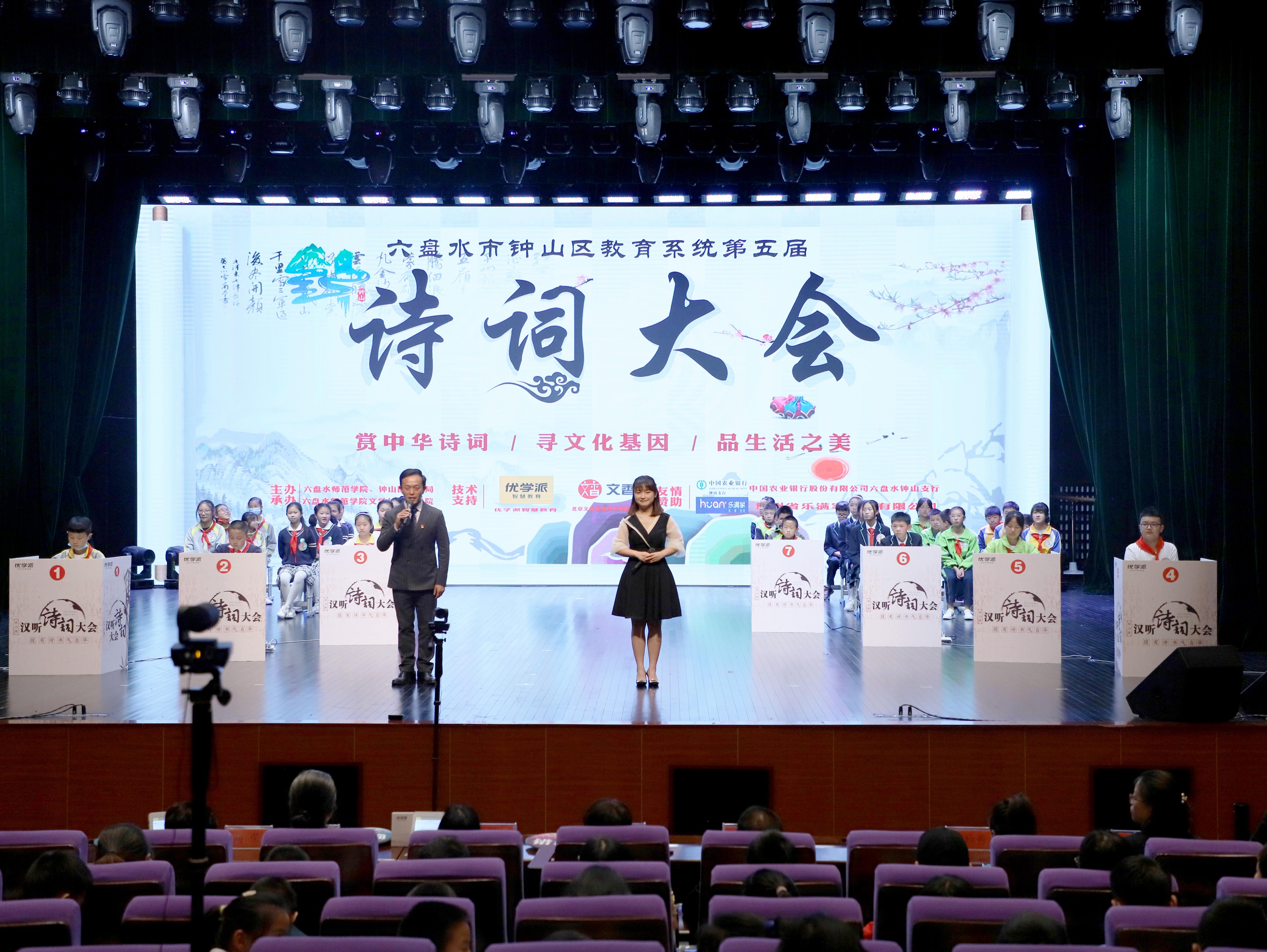 点击《比赛现场.jpg》查看详情