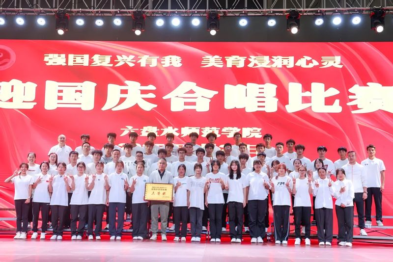 赛场健儿展歌喉 红歌压轴显初心...